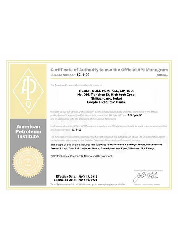 API Certificate